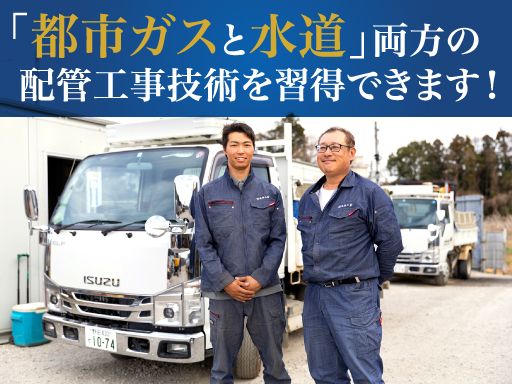 有限会社尾無工業