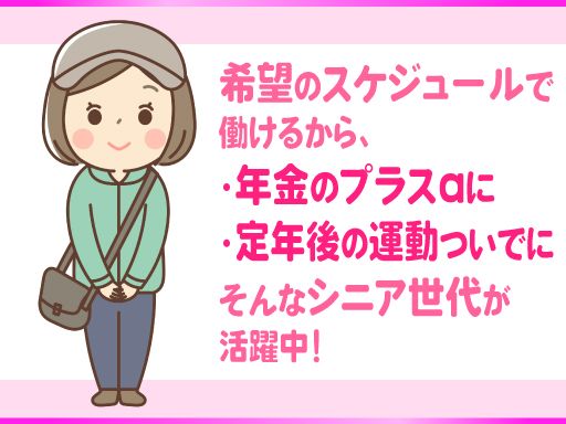 ＡＳＡ栃木中部　　有限会社　伊沢新聞店