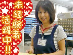太田郵便局（群馬県）