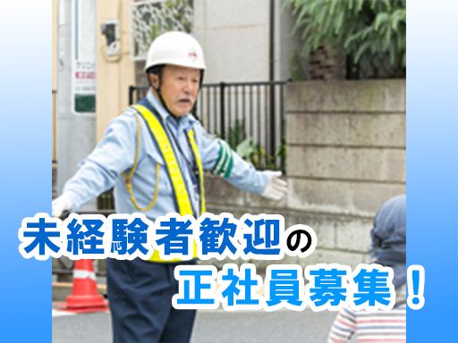 株式会社　ハイケイ