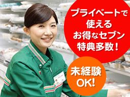 セブン-イレブン　守谷御所ケ丘小学校前店