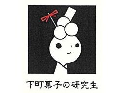 株式会社東京下町らぼ