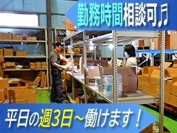 有限会社クロスロード