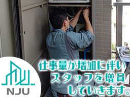 株式会社NJU