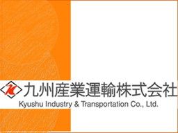 九州産業運輸　株式会社の求人情報-03