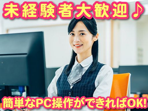 株式会社　木村梱包運輸