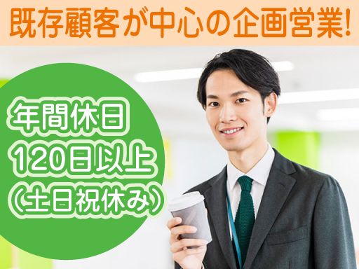 株式会社アベシン　大阪営業所