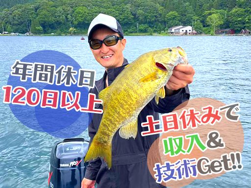 株式会社Yes 株式会社Yes