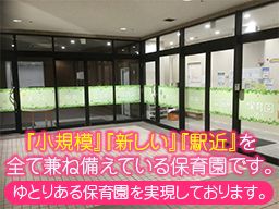 株式会社　せぶん　まつど中央公園前保育園