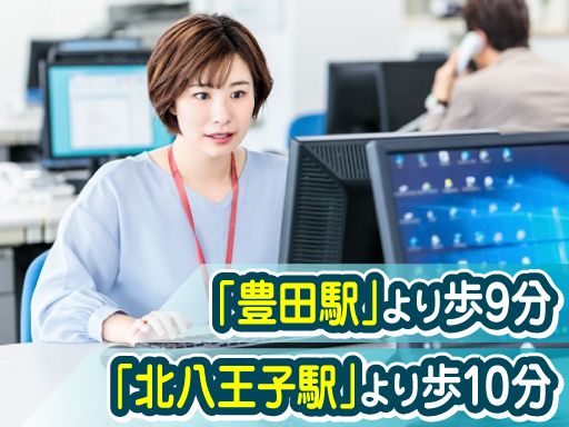 タイヘイ株式会社　多摩営業所