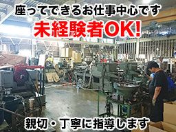 京北産業株式会社