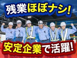 新明和ウエステック株式会社　松戸作業所