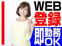 株式会社　ワークアンドスマイル　関西営業課/CB0401W-3B