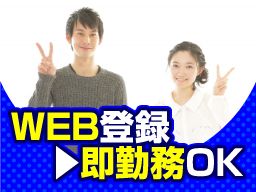 株式会社　ワークアンドスマイル　関西営業課/CB0401W-3D