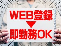 株式会社　ワークアンドスマイル　関西営業課/CB0401W-3E