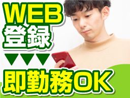 株式会社　ワークアンドスマイル　関西営業課/CB0401W-3G