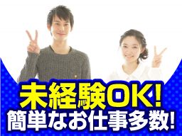 株式会社　ワークアンドスマイル　関西営業課/CB0401W-3J