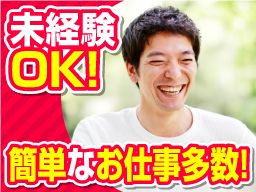 株式会社　ワークアンドスマイル　関西営業課/CB0401W-3L