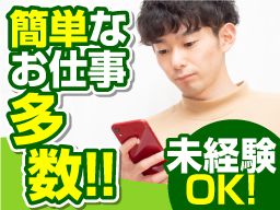 株式会社　ワークアンドスマイル　関西営業課/CB0401W-3M