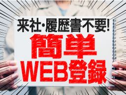 株式会社　ワークアンドスマイル　関西営業課/CB0401W-3T