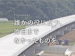 千葉窯業株式会社