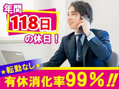 株式会社 ハート引越センター　宮崎センター