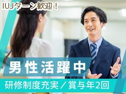 株式会社　エーアイ　福岡支店