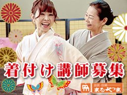 株式会社まるやま　北海道・東北事業部