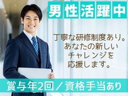 株式会社　エーアイ　長崎本社