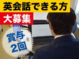 株式会社ナルビー