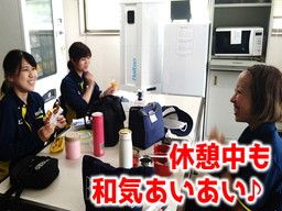 株式会社　トワード　九州ハブ低温物流センター　センター課