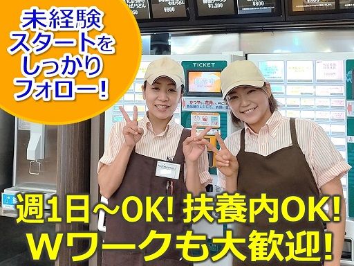 小島屋乳業製菓　株式会社