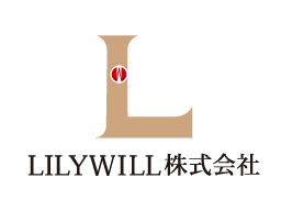 ＬＩＬＹＷＩＬＬ株式会社