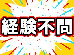 株式会社　フルキャスト　九州支社　熊本営業課/BJ0401M-4P