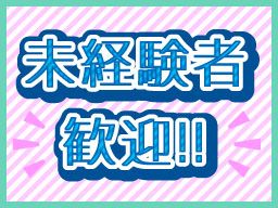 株式会社　フルキャスト　関西支社/BJ0401J-32M