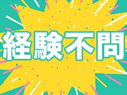 株式会社　フルキャスト　中部支社　東海営業部/BJ0401H-15F