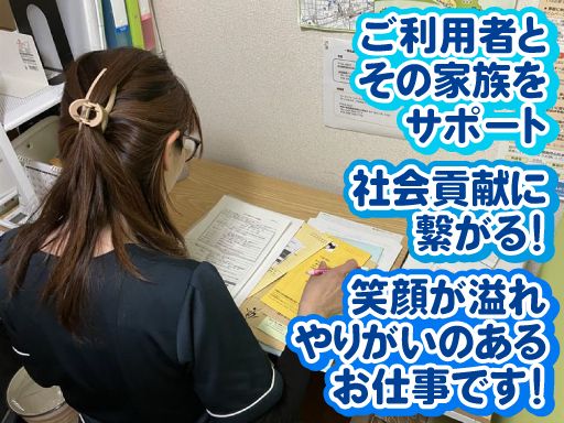 一般社団法人なれっじ・ネットワーク