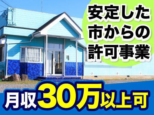 中央コントロールサービス株式会社