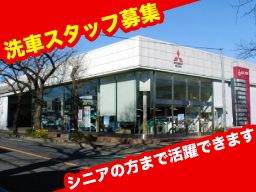 千葉三菱コルト自動車販売株式会社