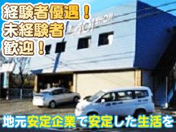 株式会社 葵商事　ビル環境事業部