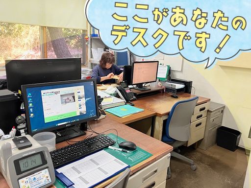 株式会社　エムラインズ 市川営業所