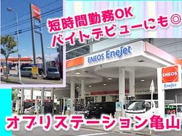 三愛リテールサービス株式会社　西日本支店　小売第一課