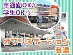 三愛リテールサービス株式会社　西日本支店　小売第一課