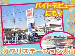 三愛リテールサービス株式会社　西日本支店　小売第一課