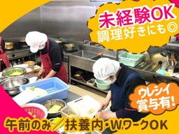 JAむなかた　農産物直売所　ほたるの里