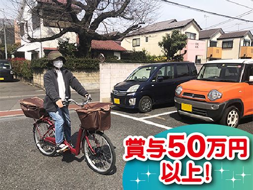 あかしあ訪問介護ステーション