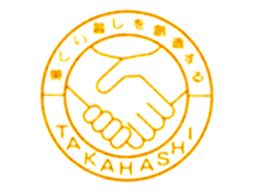 タカハシ興産株式会社