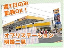 三愛リテールサービス株式会社　西日本支店　小売第二課