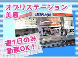 三愛リテールサービス株式会社　西日本支店　小売第二課