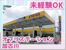 三愛リテールサービス株式会社　西日本支店　小売第二課